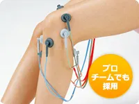 刺さないハリ治療