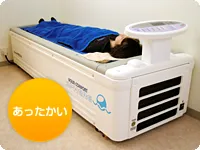 ウォーターマッサージベッド